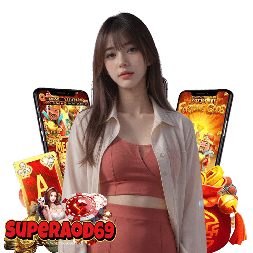superaod69 บริการ 24 ชม.